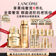 蘭蔻菁純套裝(菁純眼霜+水+面霜60ml)緊致滋潤護(hù)膚套裝生日禮物送女友