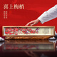 東韻紙藝客廳擺件非遺教師節禮物文創(chuàng  )禮物非遺手工藝品喬遷伴手禮玄關(guān)裝飾梅鵲呈祥-63x13cm-金絲胡桃框（咨詢(xún)送賀卡）