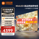 小米電視75英寸升級(jí)款 Mini LED 高品質(zhì)畫質(zhì)GB+64GB大儲(chǔ)存 小米澎湃OS系統(tǒng) 金屬全面屏 智能平板電視 75英寸 75英寸升級(jí)版