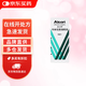 【原研進(jìn)口】派立明 布林佐胺滴眼液 5ml:50mg/盒