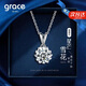 Grace Girl雪花莫桑石項(xiàng)鏈女士首飾白金鎖骨鏈走心520情人節(jié)生日禮物送女友