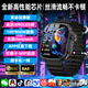 XAAppel蘋(píng)果機(jī)watchS10Ultra4適用智能電話手表5G全網(wǎng)通初高中生男女學(xué)生防水運(yùn)動(dòng)華強(qiáng)北新款官方旗艦 五代黑 256G流暢芯片+暢玩大型游戲+心率檢測(cè) 超長(zhǎng)待機(jī)-可回復(fù)微Q信息-提前優(yōu)
