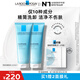 理膚泉特安洗面奶125ml*2支裝潔面泡沫保濕溫和卸妝清潔生日禮物送女友