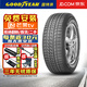 固特異【包安裝】輪胎 Eagle F1 Asymmetric 彎道之王 SUV AT大花紋 255/55R20 110W 攬勝發(fā)現