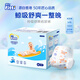 菲比 FITTI新生兒寶寶嬰兒秒吸舒爽紙尿褲鯨吸量大不怕潮360度全方位透氣 紙尿褲M192