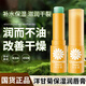 泊泉雅唇膏補水滋潤洋甘菊保濕潤唇膏女士滋潤干裂起皮嘴唇膏護唇膏女 洋甘菊潤唇膏2.7g