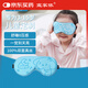 宜家依兒童眼罩小學(xué)生午睡遮光桑蠶絲舒適男女孩學(xué)生睡眠真絲透氣可調節
