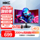 HKC 27英寸曲面屏顯示器高刷愛眼低藍(lán)光不閃屏外接臺式筆記本電腦游戲電競顯示屏 全高清180Hz高刷 SG27C