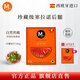 MONTE ESTRELLA西班牙原裝進(jìn)口火腿切片 伊比利亞黑豬純橡果散養(yǎng)前后腿 生吃即食 買一送一 塞拉諾珍藏后腿100g