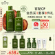 悅木之源（Origins）靈芝水乳套裝禮盒溫和保濕補水濕敷祛紅化妝品噴霧護膚品生日禮物