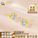 中國黃金（CHINA GOLD）18K黃金六爪耳釘耳墜耳扣百搭鑲嵌款耳飾情人節(jié)生日禮物送女友 18K金六爪耳釘-約0.4g【一對】 【克重均為產(chǎn)品總重量:K金重+托帕石/其他】