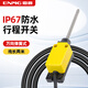 恩爵防水行程開關(guān)ET8108-CF-2養(yǎng)殖場刮糞機(jī)限位開關(guān)限位器立體車庫標(biāo)準(zhǔn)拖線2米 3芯線一開一閉 萬向彈簧棒 ET8167-CF-2