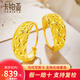 卡鉑亞卡鉑亞 黃金耳環(huán)女 999足金滿天星耳飾耳圈送禮女友送媽媽 4.57克