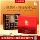 小罐茶園組合茶葉禮盒 流金系列錦繡山河滇紅鐵觀音普洱 5罐310g禮盒裝