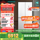 西門子（SIEMENS）550升博納臻鮮十字門對開四門冰箱鉑金抗菌凈味一級能效變溫儲鮮大容量冰箱金屬白色KC550281EC