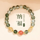 紅妝諾招財轉運綠幽靈串珠手鏈女款2025新款水晶手串輕奢小眾精致手飾品 S1846綠幽靈串珠手鏈【精美禮盒】