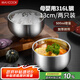美廚（maxcook）316L不銹鋼碗 湯碗雙層隔熱 飯碗餐具面碗13cm 2只裝MCWA4756