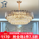 幽嵐 輕奢客廳吊燈后現(xiàn)代水晶餐廳吊燈創(chuàng)意個(gè)性北歐風(fēng)格臥室燈具燈飾 直徑95CM-三色調(diào)光