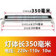琳岳220v金屬LED機(jī)床工作燈24v防水油防爆三防方形數(shù)控車床設(shè)備照明燈 220V  LED金屬燈 10w燈體長(zhǎng)350毫米