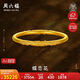 周六福足金蝶戀花古法黃金手鐲女生日禮物計(jì)價(jià)AA105033  約38.86g 58mm