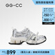 GG-CC【林允同款】星河粒子2025年新款做舊厚底老爹鞋休閑鞋女G25U9778 銀色 白網(wǎng) 35