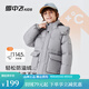 雪中飛兒童羽絨服2025女童中大童新款大口袋男童防風(fēng)加厚面包羽絨服 深灰色 170