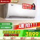 格力（GREE）1.5匹冷靜王新1級能效變頻冷酷外機(jī)壁掛式臥室空調(diào)掛機(jī) KFR-35GW/(35549)FNhAc-B1