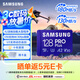 三星（SAMSUNG）TF存儲(chǔ)卡PRO Plus U3 V30 A2適用手機(jī)無人機(jī)游戲機(jī)等設(shè)備 高速卡 128G