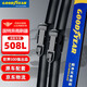 固特異（Goodyear）東風(fēng)標致508L雨刮器原裝原廠(chǎng)膠條無(wú)骨雨刷片26/17 1對