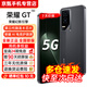 榮耀GT Pro【24期免息】驍龍8至尊領先版 7200mAh青海湖電池 榮耀綠洲護眼屏 5G新品 AI學生電競手機 幻影黑 16GB+512GB【榮耀GT】 官方標配【贈2年店鋪延保+90天碎屏保】