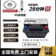 通用哈佛原廠(chǎng)EFB60AH啟停電瓶適配哈弗H6/H7/H2s/M6/F7汽車(chē)蓄電池