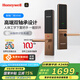 霍尼韋爾（Honeywell）智能門鎖3500 雙軸承高端握把AI指紋鎖 電子鎖防盜家用入戶門鎖 超薄下置把手 3500金色