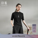 日著尋羊毛短袖針織T恤女2025新款秋季設(shè)計感小高領(lǐng)修身顯瘦上衣 尋徑黑 M