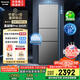 松下（Panasonic）【國(guó)家補(bǔ)貼20%】Xtra蔓越莓300升家用小型冰箱三開(kāi)門(mén)超薄無(wú)霜自動(dòng)制冰【一級(jí)能效】NR-XC30GJB-S