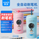 天文全自動削筆刀小學(xué)生充電款削筆機(jī)器兒童文具充電卷筆刀可削直徑8mm粗桿大三角鉛筆 粉色S8810-4