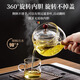 品喻（PINYU）茶壺側(cè)把泡茶壺逍遙壺家用悶泡玻璃功夫茶具圍爐煮茶壺透明500ml
