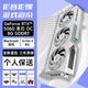 影馳GeForce RTX 5060 DLSS 4 光追電競游戲設(shè)計剪輯全新盒包電腦顯卡 RTX 5060 圣刃 OC