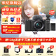 索尼（SONY）ZV-E10L微單數(shù)碼拍攝相機 直播美顏Vlog照相神器 APS-C半畫幅視頻zve10側(cè)翻液晶屏 黑色套機+藍牙多功能手柄+原裝電池 官方標(biāo)配【無必備配件/推薦購買套餐】