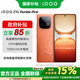 vivo iQOO Z10 Turbo Pro 第四代驍龍8s 自研電競芯片Q1 等效7000mAh超薄藍海電池 游戲手機 燃 12GB+256GB 官方標配