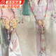 鹿珊伍瓔珞背云國風(fēng)粉色串珠流蘇項鏈新中式古風(fēng)國風(fēng)漢服馬面裙旗袍配飾 【莊生曉夢(mèng)】瓔珞帶帶背云