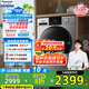 松下（Panasonic）滾筒10公斤洗烘一體機變頻全自動家用大容量除菌除螨羽絨空氣羊毛洗泡沫凈XQG100-ND1MT國家補貼