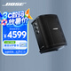 Bose S1 Pro＋無線多功能音樂系統(tǒng) 輕巧便攜式戶外音響 藍(lán)牙音箱藍(lán)牙揚(yáng)聲器 禮物