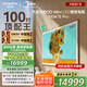 創(chuàng)維壁紙電視100A7E Pro 100英寸AI游戲智能平板電視機(jī) QD-miniled超薄藝術(shù)壁畫100吋 家電國(guó)家補(bǔ)貼20%