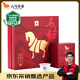 八馬茶業(yè)紅茶 馬上紅360正山小種一級192g禮盒裝茶葉送禮[送試茶]