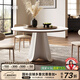 全慕（QUANMU）巖板餐桌法式奶油風(fēng)現(xiàn)代簡約家用小戶型實(shí)木吃飯桌椅帶轉(zhuǎn)盤圓桌子 1.2米圓桌【帶轉(zhuǎn)盤】+4椅