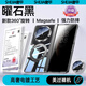 奢甲【殼膜一體-360°磁吸支架】華為mateX6手機(jī)殼高級(jí)透明中軸全包防窺華為X6保護(hù)殼X6典藏版時(shí)尚個(gè)性 360°磁吸支架【防窺-曜石黑】殼膜一體|中軸全包 華為mateX6/典藏版
