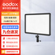 神牛（Godox） 補光燈P260C攝影燈視頻直播補光燈單反攝像機相機攝像燈拍照婚慶常亮燈  LEDP260C單燈 雙色溫