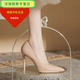 壹號鳳店鋪v扣高跟鞋女年夏季法式尖頭小眾設計感裸色單鞋女純欲風(fēng) 光板裸色杏底單鞋款9CM 40