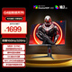AOC 27英寸4K 160Hz雙模320Hz HDR400 10bit 1ms 硬件低藍光 電競電腦顯示器 宙斯盾U27G4 (高性能版)