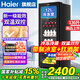 海爾（Haier）【新品旗艦版冰吧】海爾冰吧家用客廳辦公室冰箱單門(mén)立式冰吧茶葉冷藏柜水果保鮮柜透明玻璃門(mén)冷柜 136升 |帶冷凍室可制冰 |雙溫雙控 136L